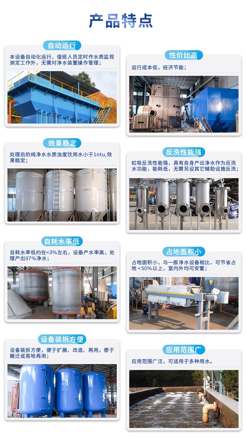 沂水科技赋能未来：一体化污水处理设备开启生活废水治理新纪元